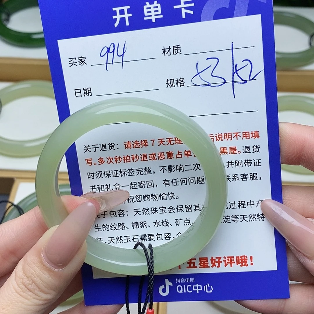 和田玉手镯未镶嵌AZ