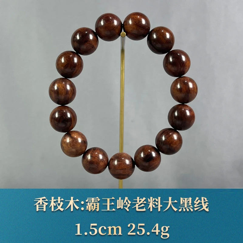 81090 霸王岭老料大黑线 香枝木