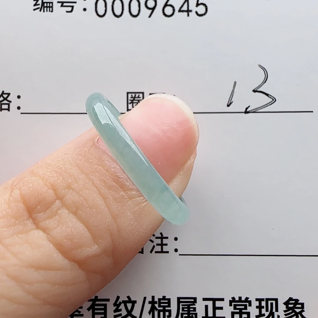 翡翠未镶嵌戒指翡翠 开播福利
