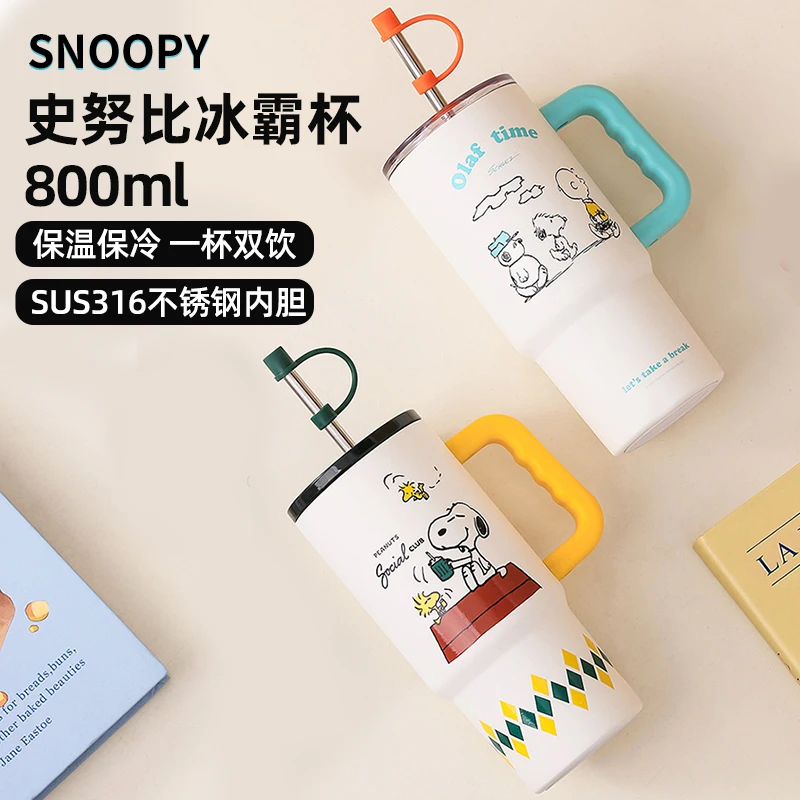 史努比冰霸杯800ml不锈钢316儿童保温杯学生水杯可爱吸管杯大容量