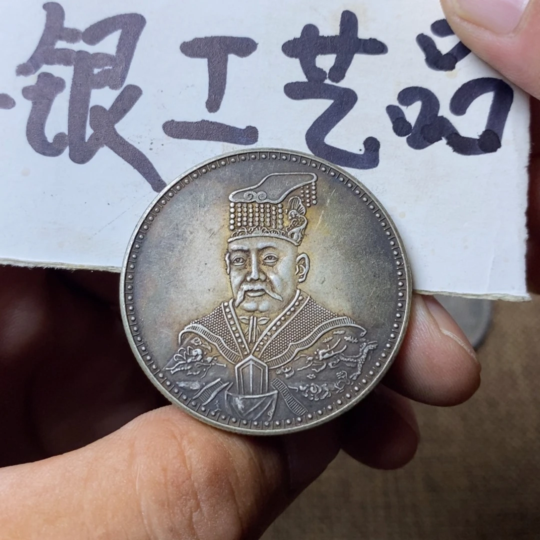龙***龘银Ag900近现代真银工艺品袁像