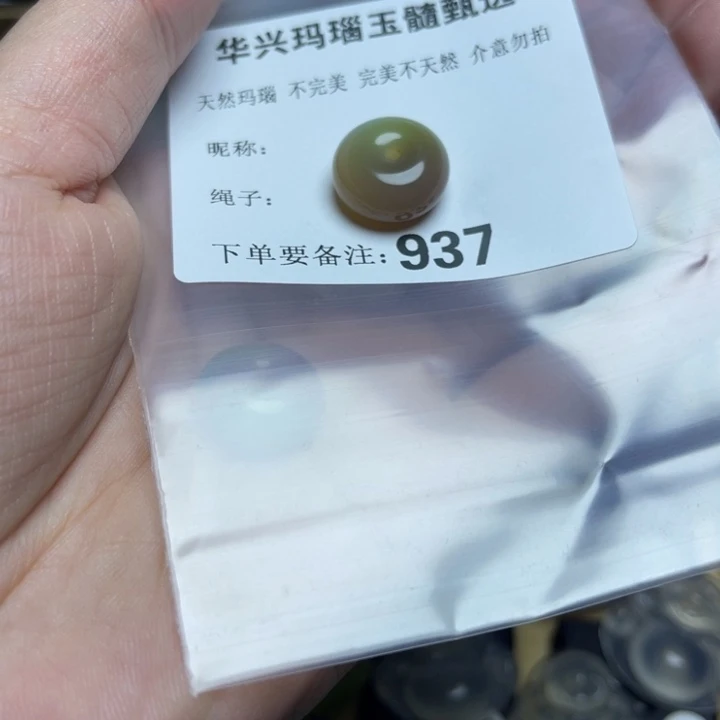 玛瑙/玉髓颈饰未镶嵌?****?