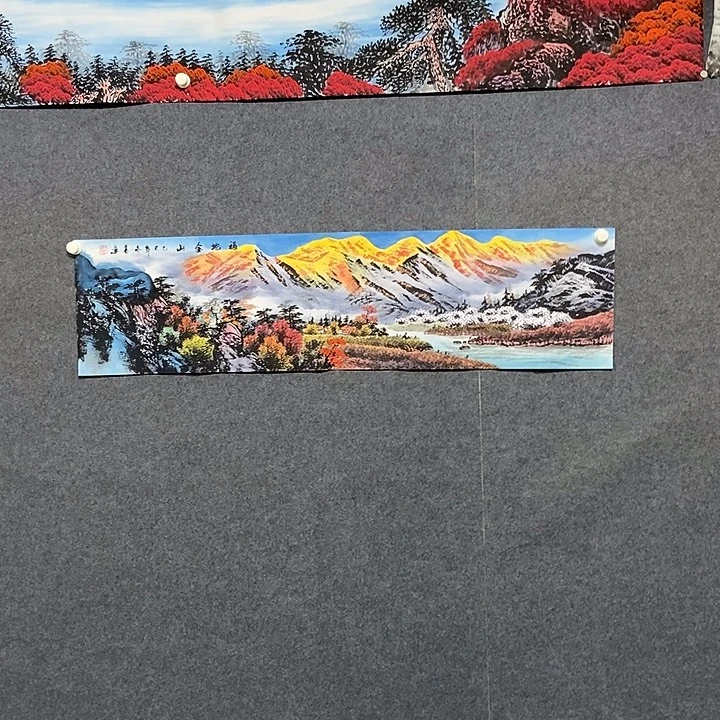 国画四尺对开金山一幅