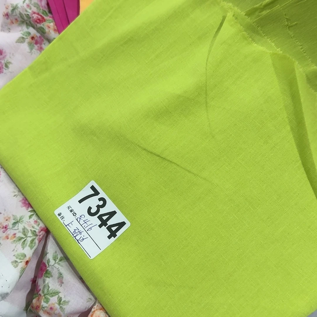 纯棉平布1米长X1.1米宽84.16瑕疵