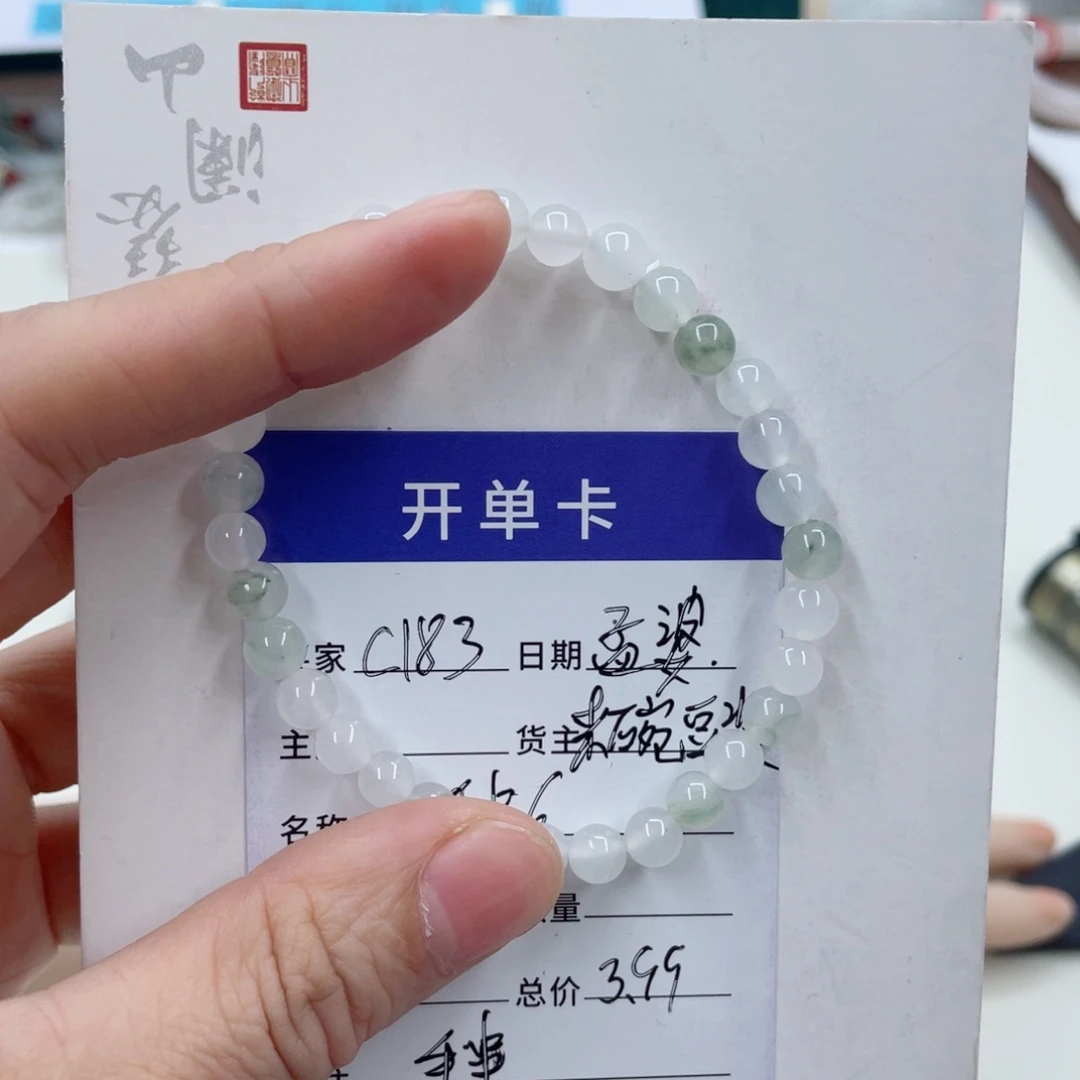 未镶嵌手镯石英质玉（金丝玉）