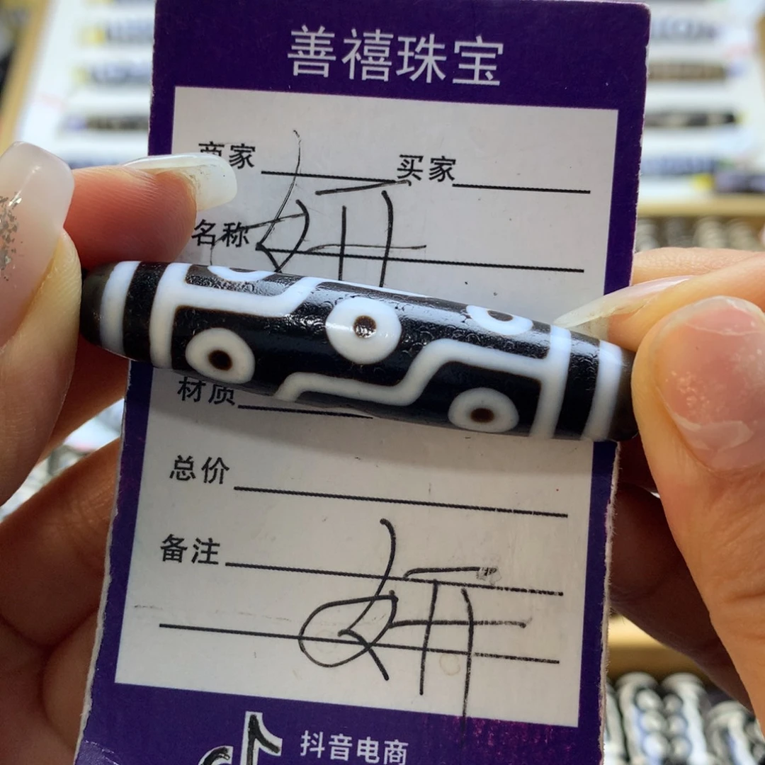 烨***晗玛瑙/玉髓未镶嵌颈饰玛瑙