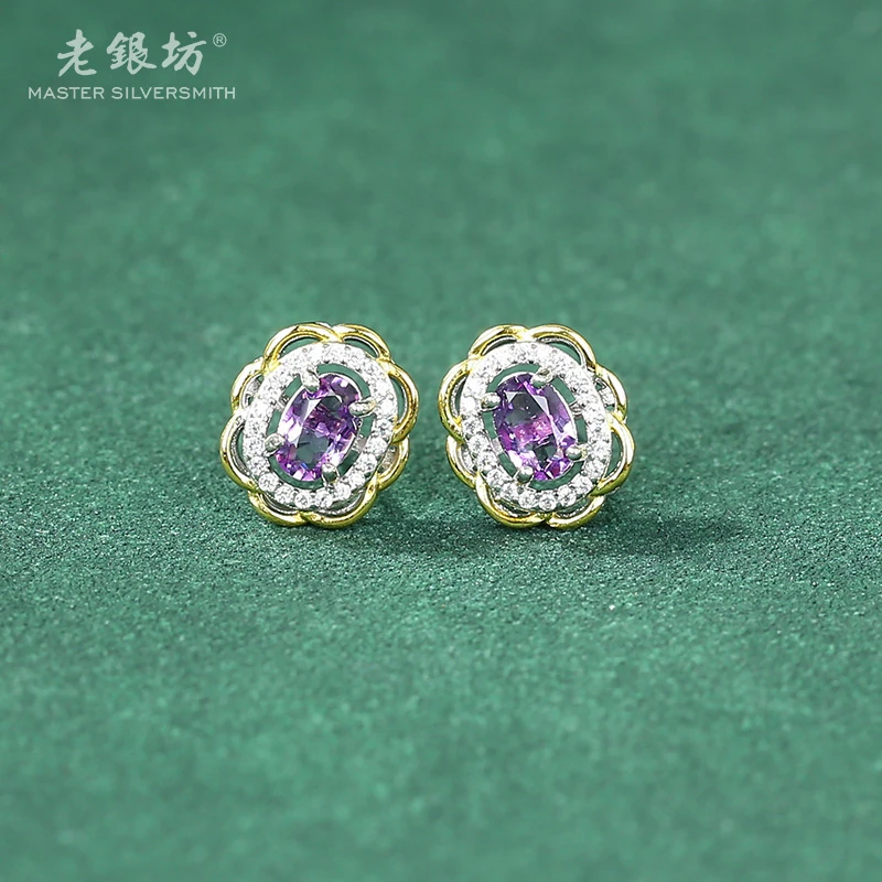 【老银坊】s925银分色满镶花边紫水晶耳钉 0011816