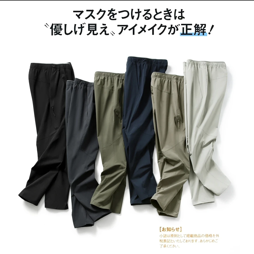 城市机能户外夏款运动裤软壳裤情侣款速干透气休闲通勤男士户外裤