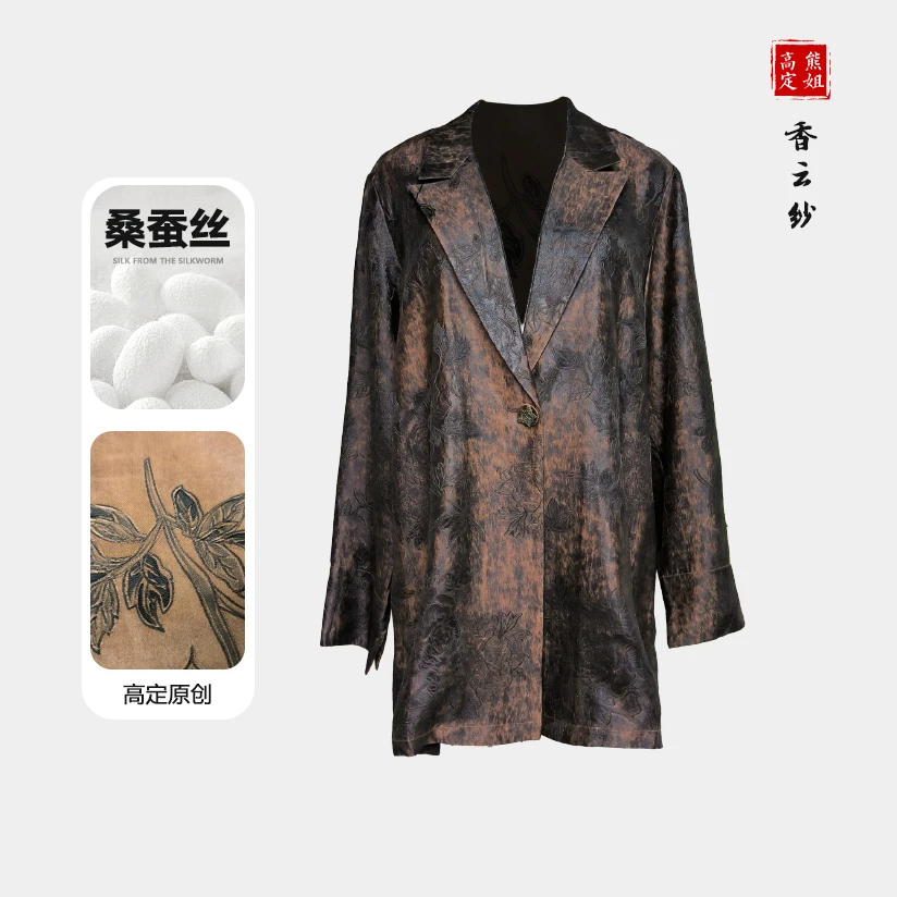 新款西服复古高端女装香云纱春夏茶褐色西装气质印花秋装大码套装