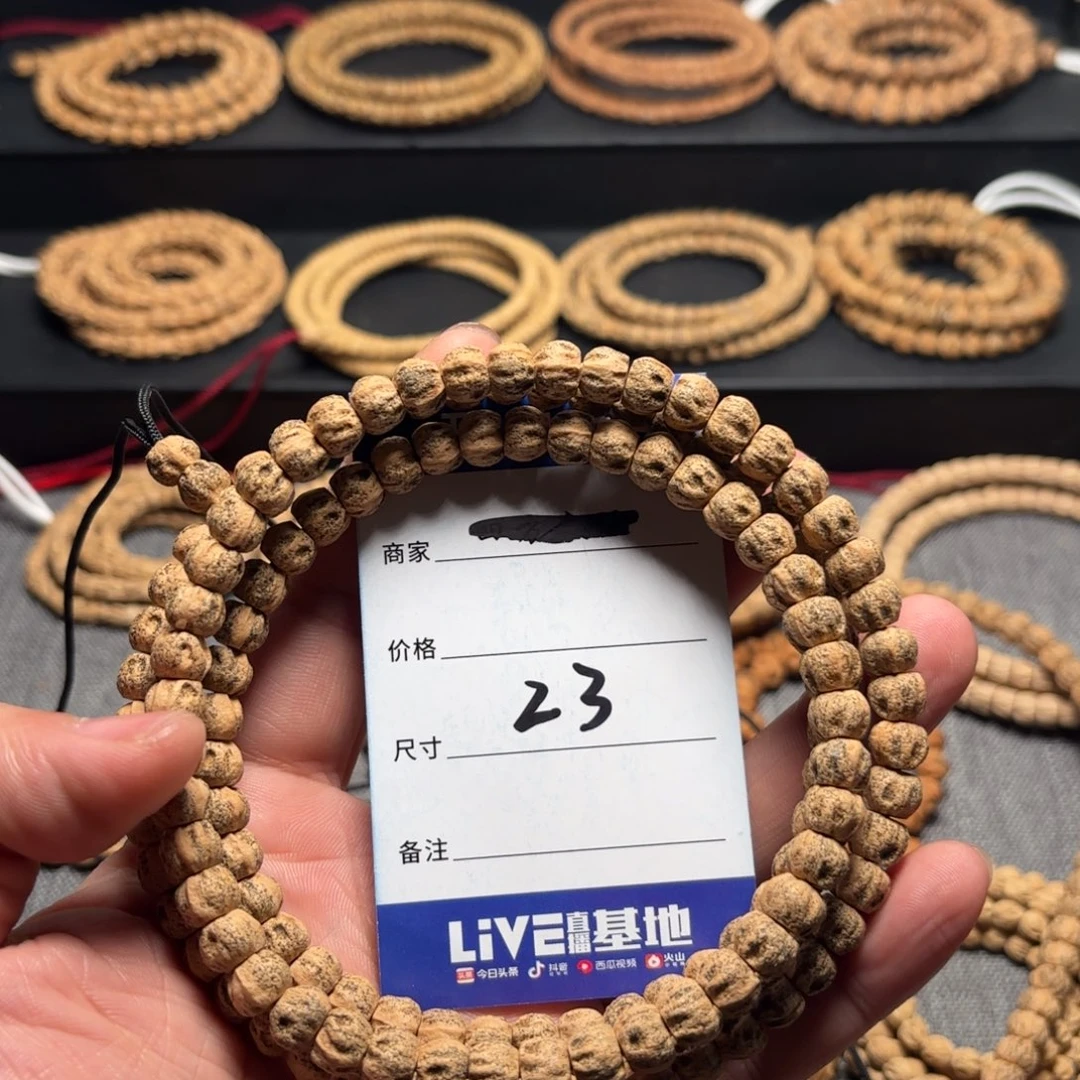 柏香籽/百香籽吊坠藝*23号