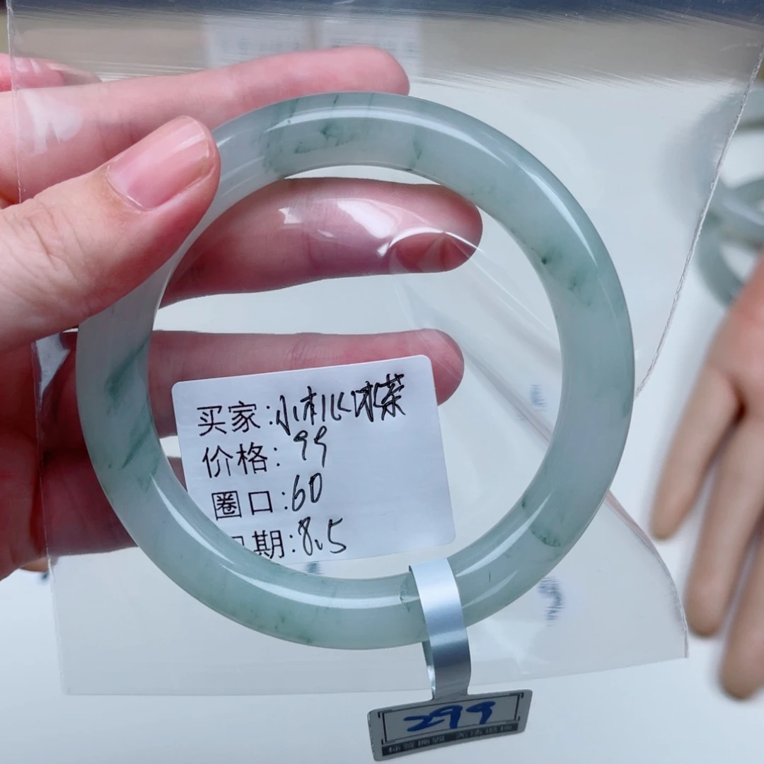 石英质玉（金丝玉）手镯未镶嵌