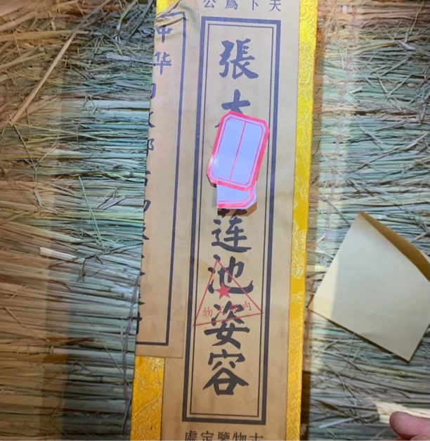 646莲池黄盒精选家居摆件 精选家居摆件 现代仿古摆件