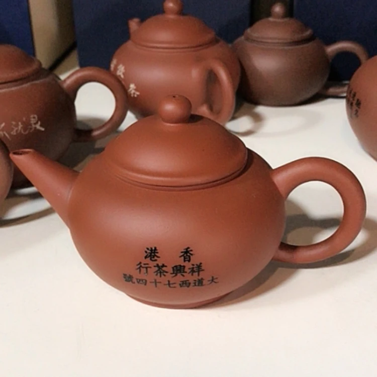 【闪购商品】茶壶紫砂天后再有钱都没有什么