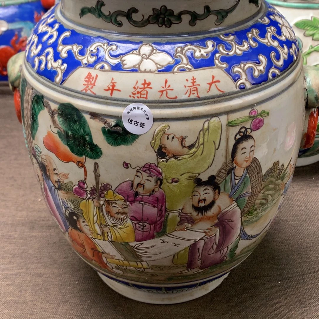 摆件陶瓷旧藏瓷器旧藏瓷器