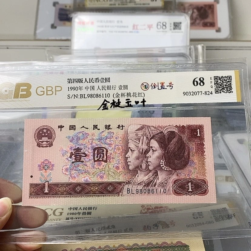 【闪购商品】秋**叶补差价1111111111111