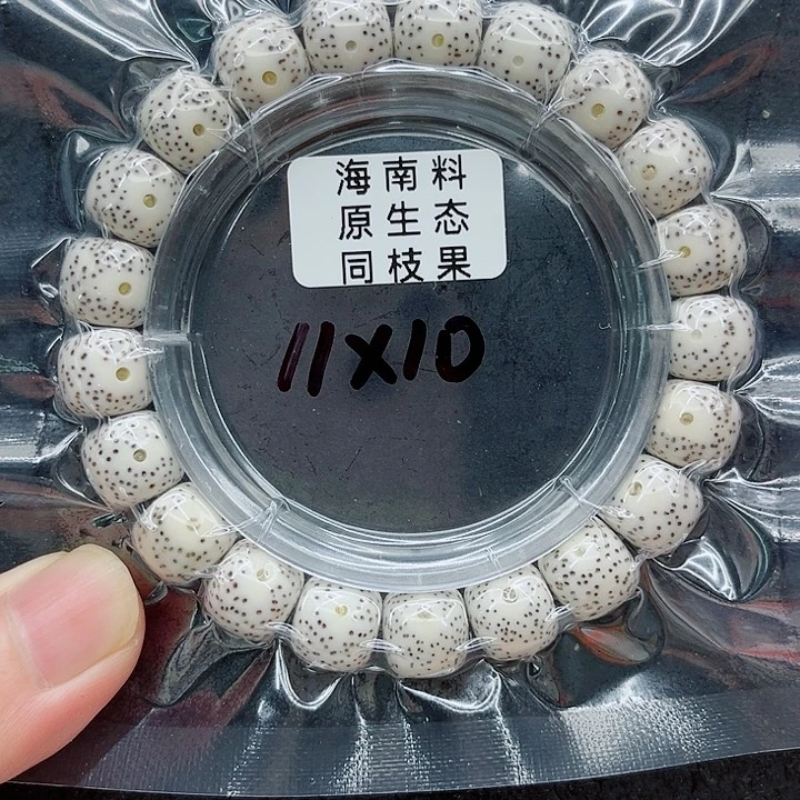 手串星月菩提11-10原白