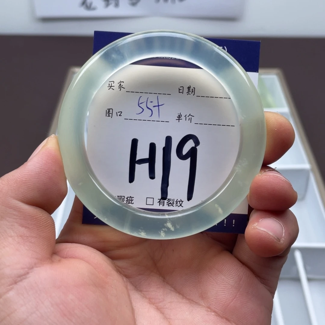 岫玉未镶嵌手镯手镯