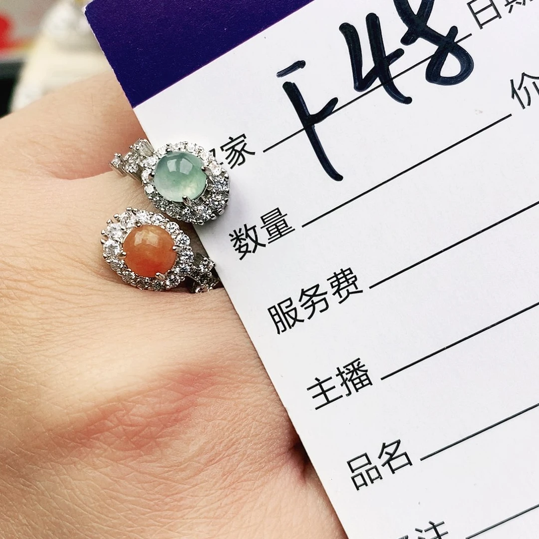 未镶嵌戒指翡翠1111111111