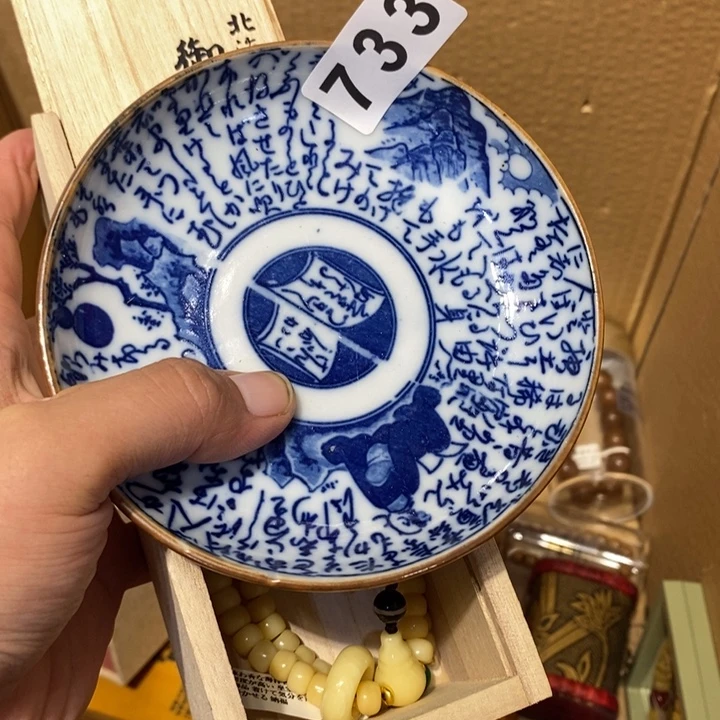 学***莲其他733。