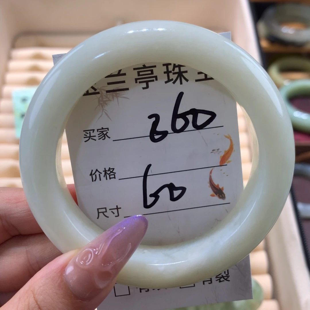 蛇纹石玉未镶嵌手镯哈****塔