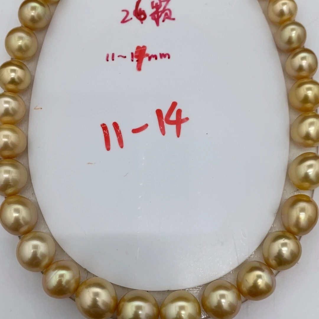 定制海水珍珠未镶嵌裸珠南洋金珠项链11-14