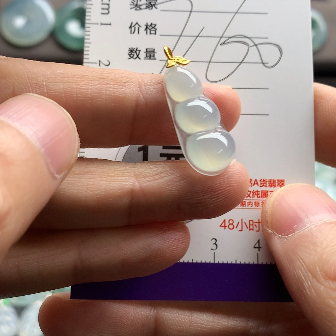 翡翠未镶嵌颈饰吊坠