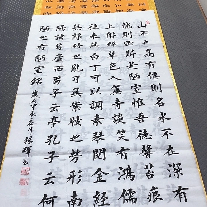 书法杨辉老师四尺竖幅打包