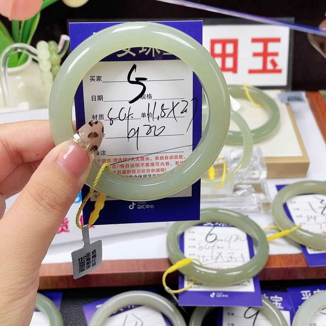 未镶嵌手镯和田玉