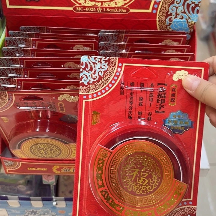 16个装新款金福字双面胶