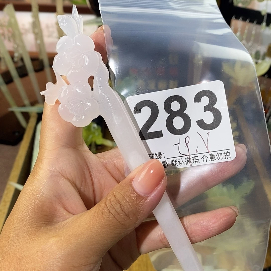羽***沫未镶嵌蛇纹石玉发饰