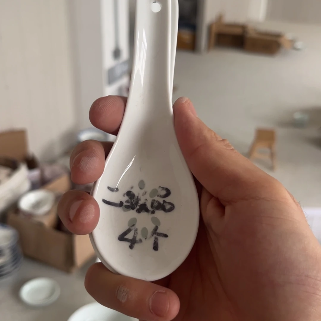 碗景德镇高温细白瓷