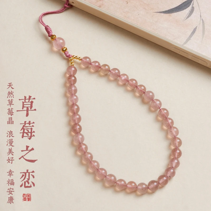 新款天然草莓晶链挂件甜美手捻款可爱少女心短款女士手机精致挂坠