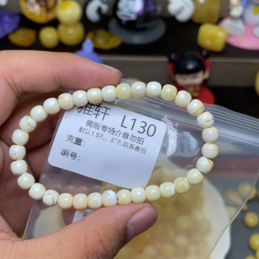 未镶嵌琥珀珠宝奇石