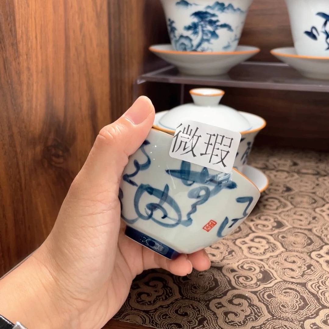 釉下手绘茶具微瑕