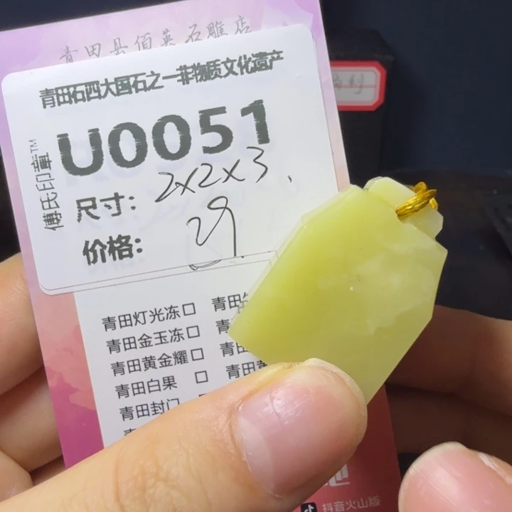 青田石11.23青田石雕厂家直销