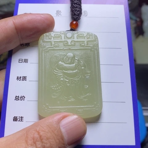 和田玉挂件未镶嵌入*龙