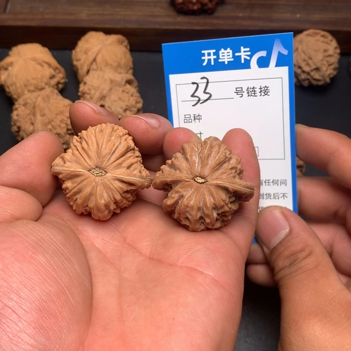 文玩核桃把件37磨盘33