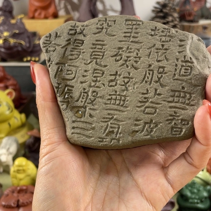 紫砂茶宠紫砂杯垫