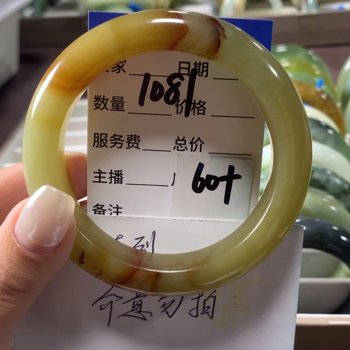 蛇纹石玉未镶嵌手镯1081