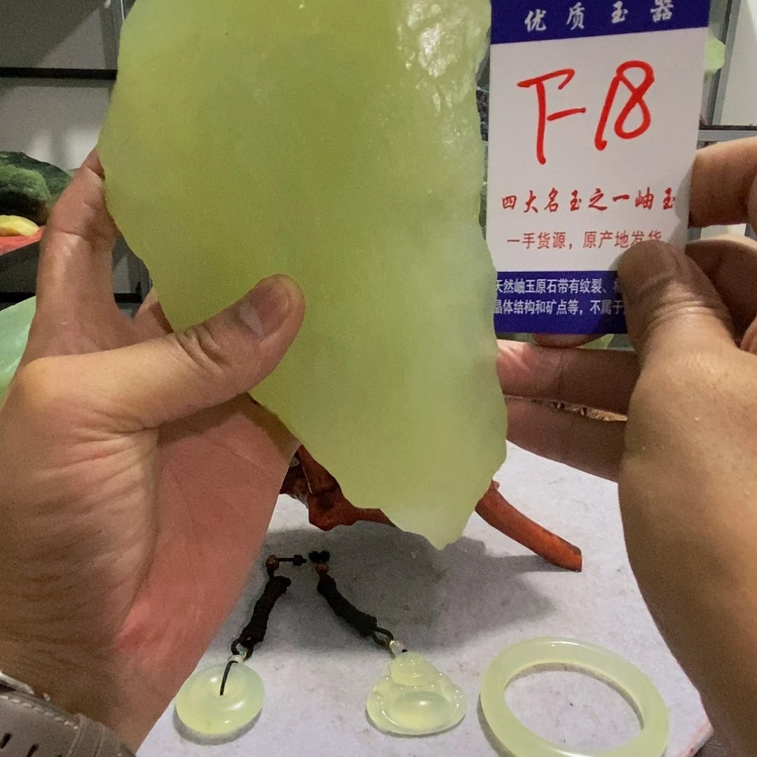 未镶嵌蛇纹石玉原石陨*号