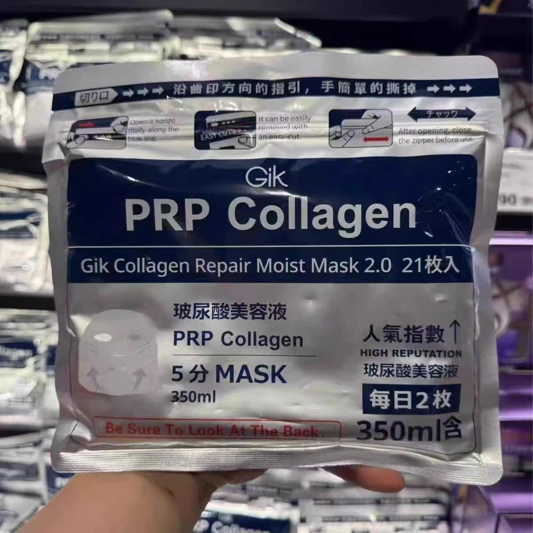 玻尿酸面膜补水保湿清洁滋润