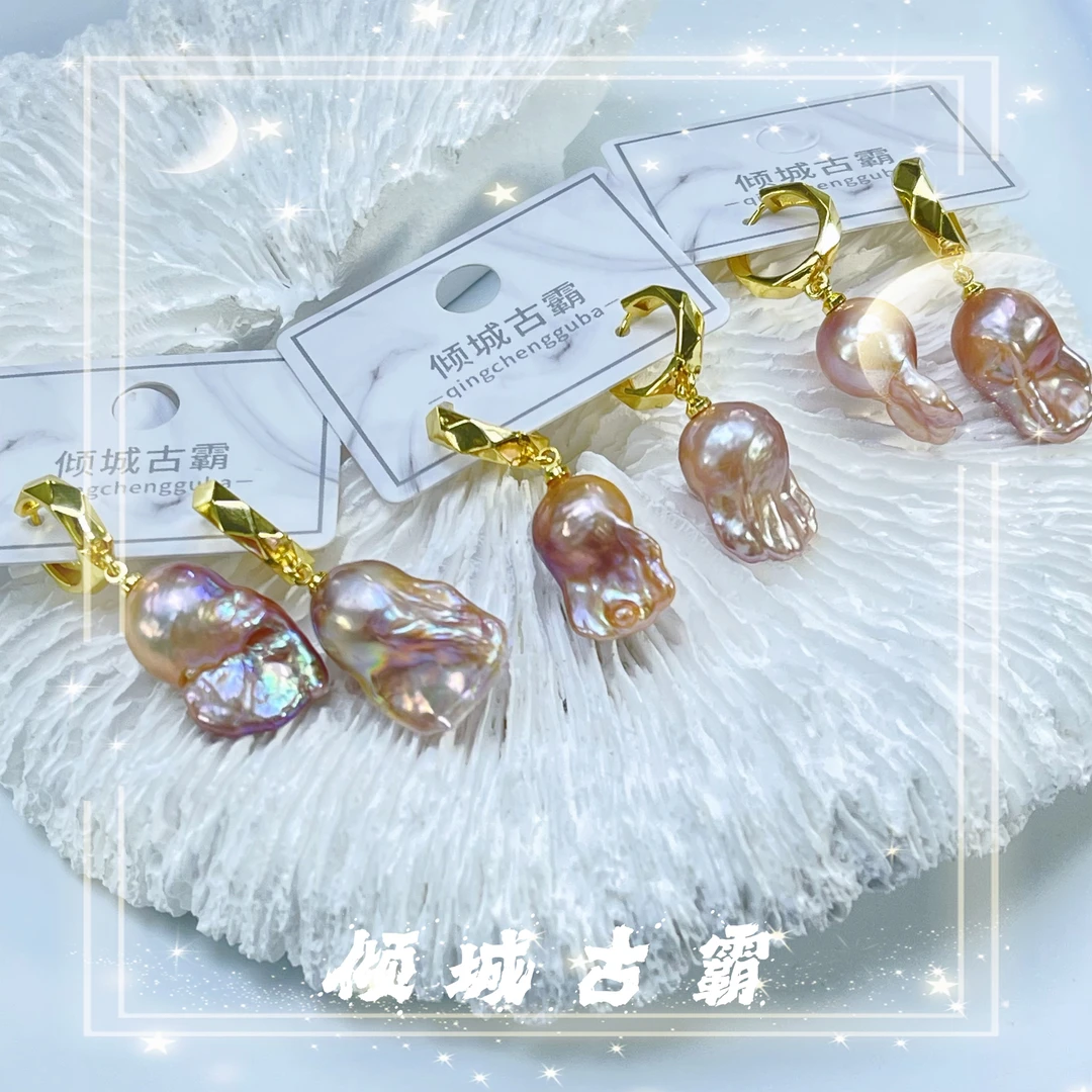 天然真珍珠耳饰粉紫巴阿飘耳扣极光异形巴洛克多样性发其一a713