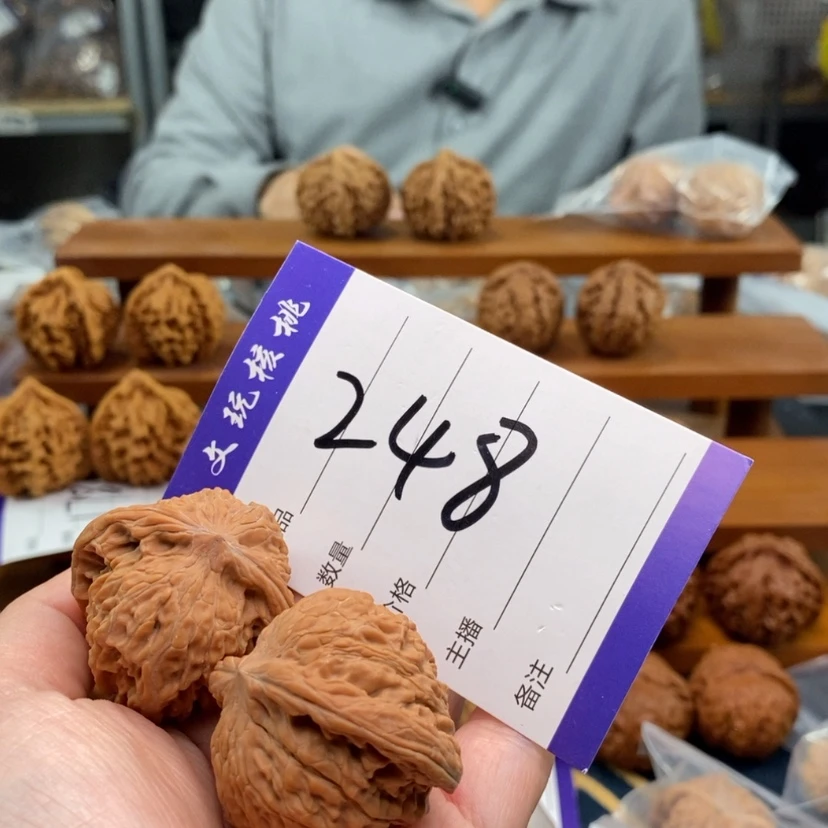 【闪购商品】文玩核桃吊坠39正磨