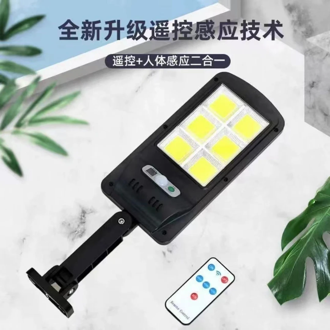 粉丝浮力 太阳能灯