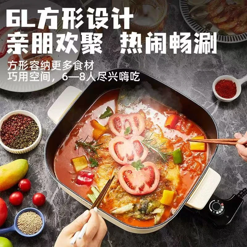 家用多功能一体电热火锅电锅