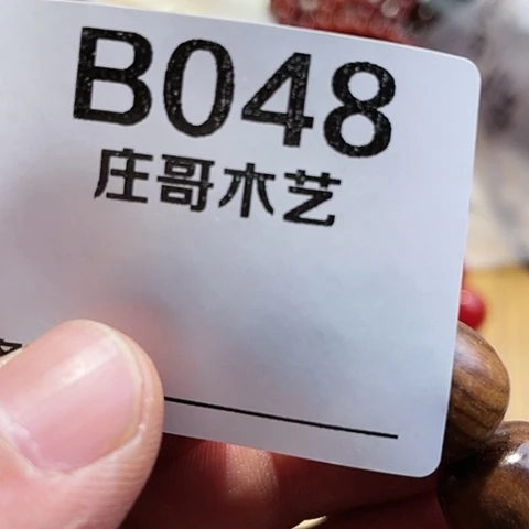 【闪购商品】香榧木黑檀木风车木，