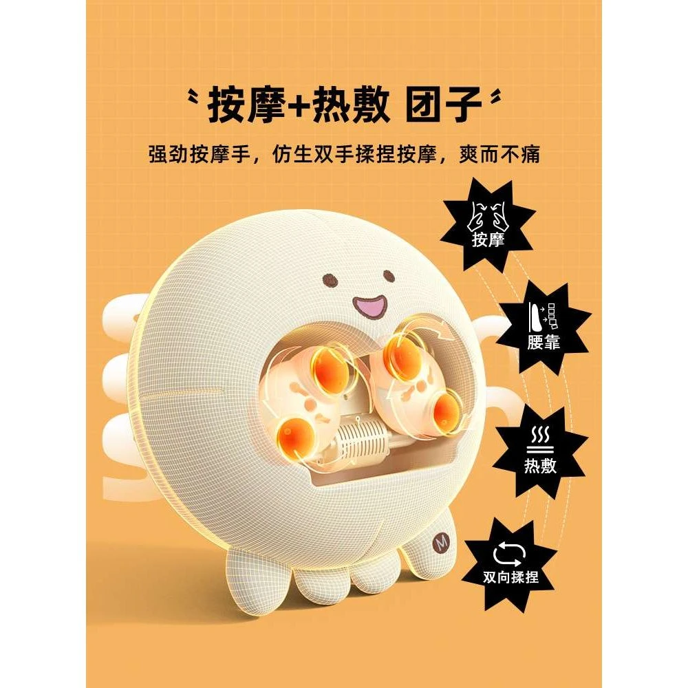 腰部按摩器按摩兜颈椎背部按摩仪抱枕公仔靠背新款靠垫背垫按摩枕