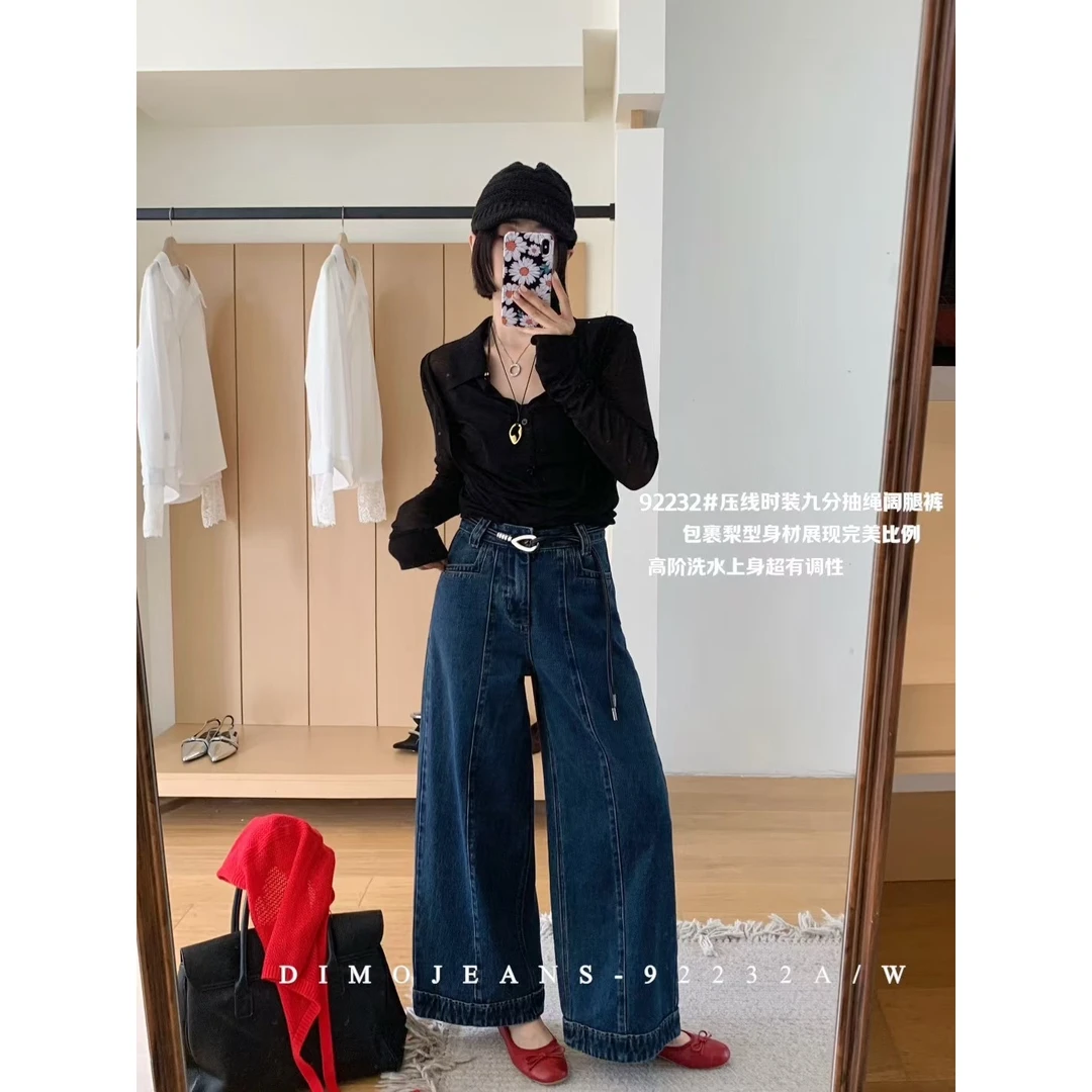 高腰阔腿牛仔裤女秋季新款韩版宽松显瘦九分大筒裤