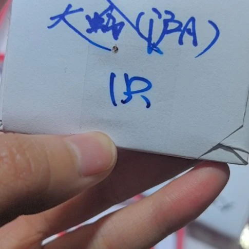 石志明大黄沪A一条全品