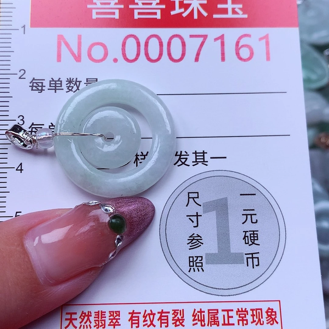 吊坠(不含链)未镶嵌翡翠